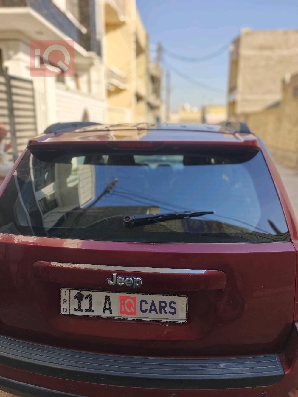 جيب كومباس